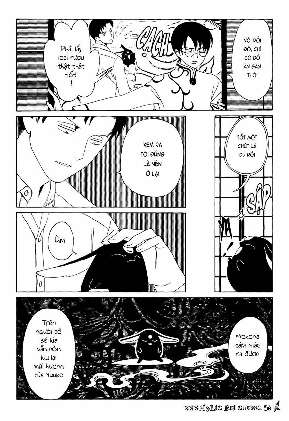 xxxHOLiC Rei - Chapter 56 - Page 7