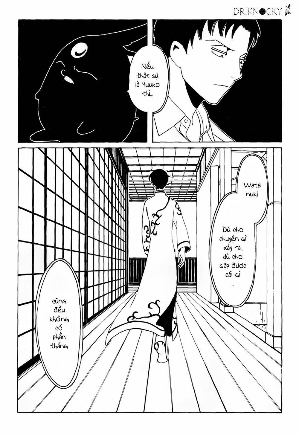 xxxHOLiC Rei - Chapter 56 - Page 8