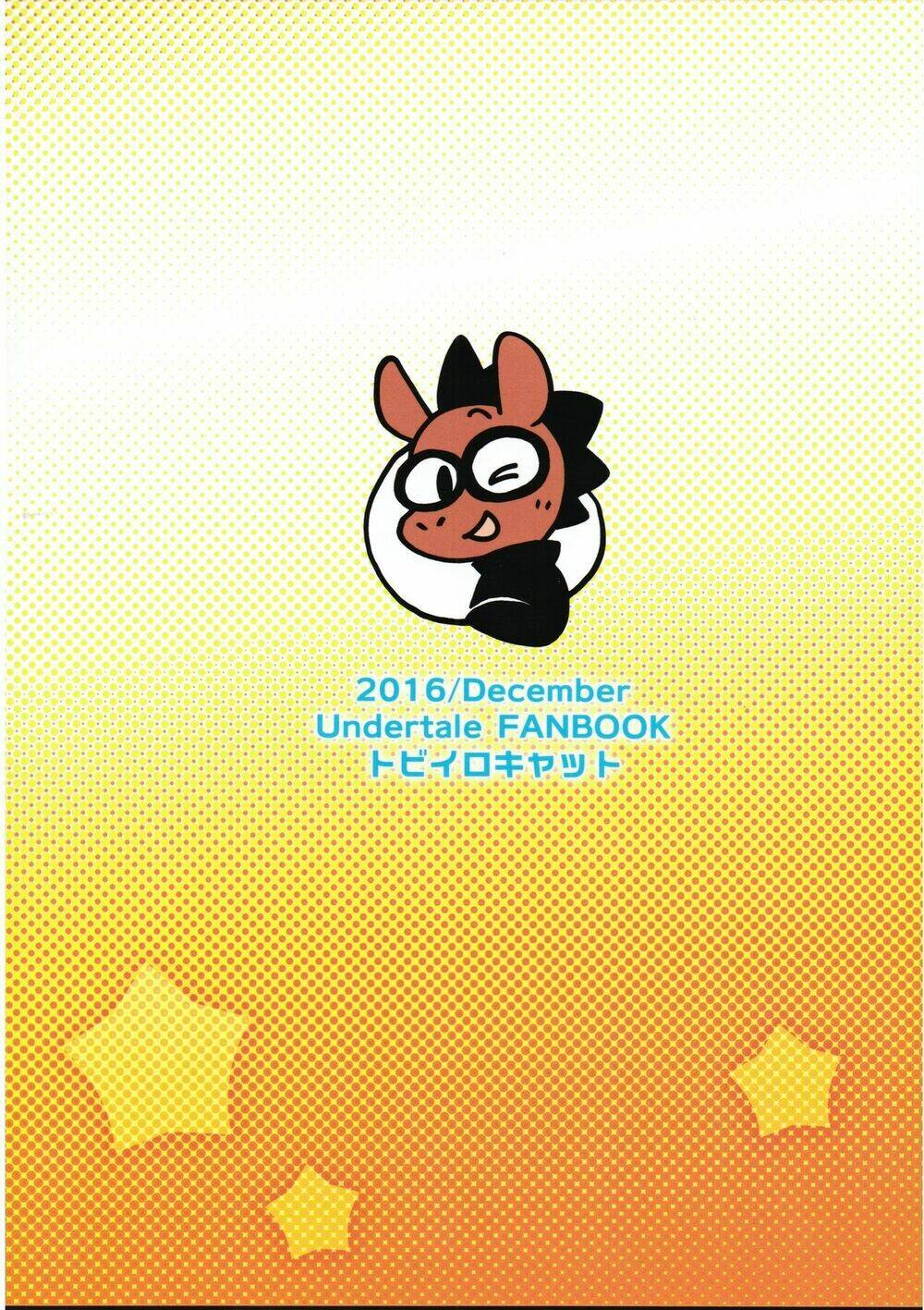 Undertale Fanbook-Nandakanda Yappa Love desho - Chapter 1 - Page 20