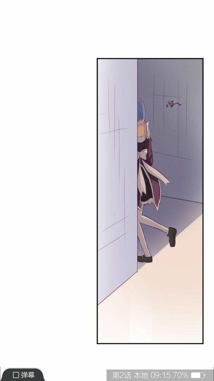 Vương Bài Yếu Đuối Theo Đuổi Tình Yêu - Chapter 1 - Page 8