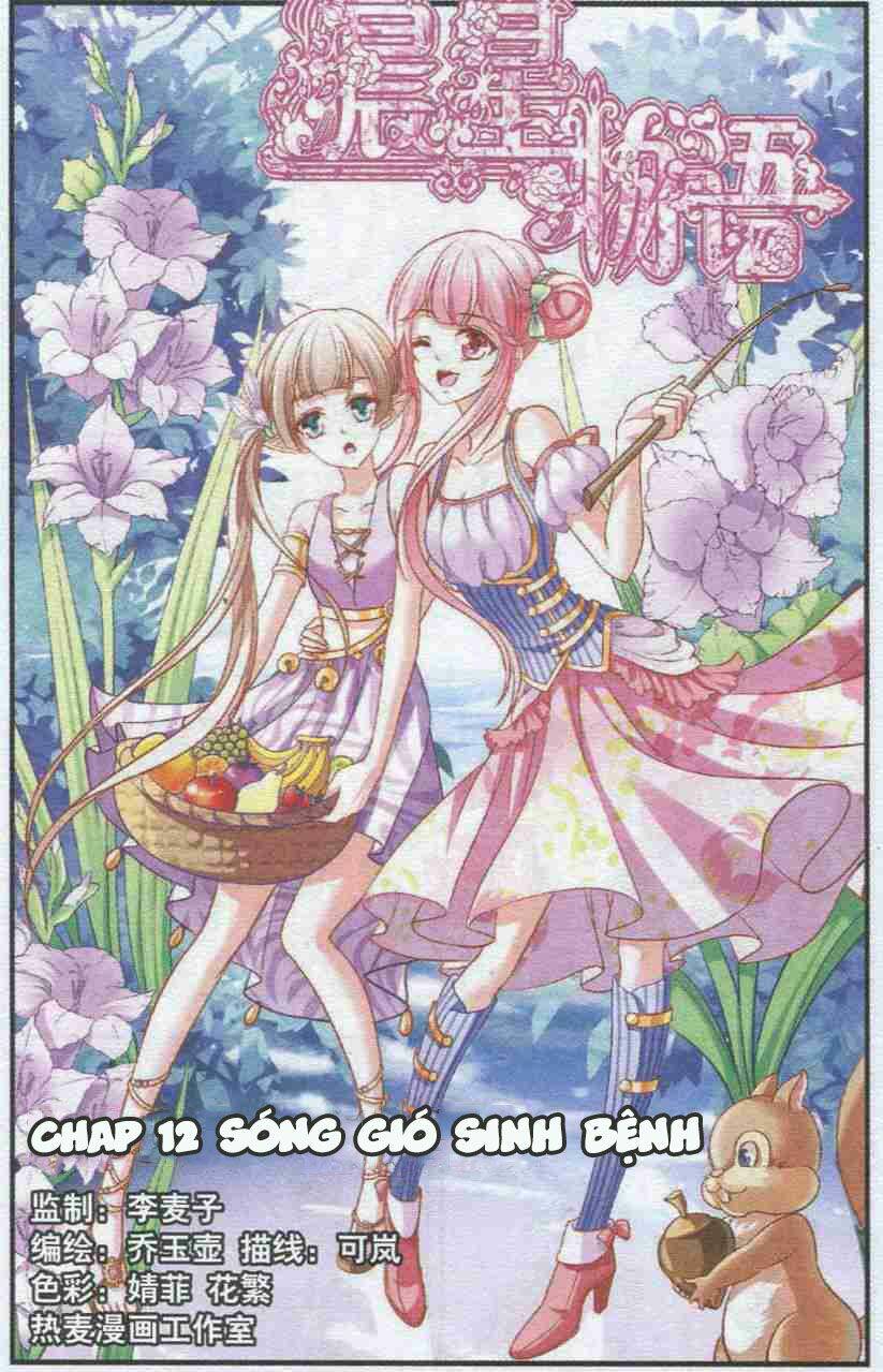 Thần Tinh Vật Ngữ - Chapter 12 - Page 26