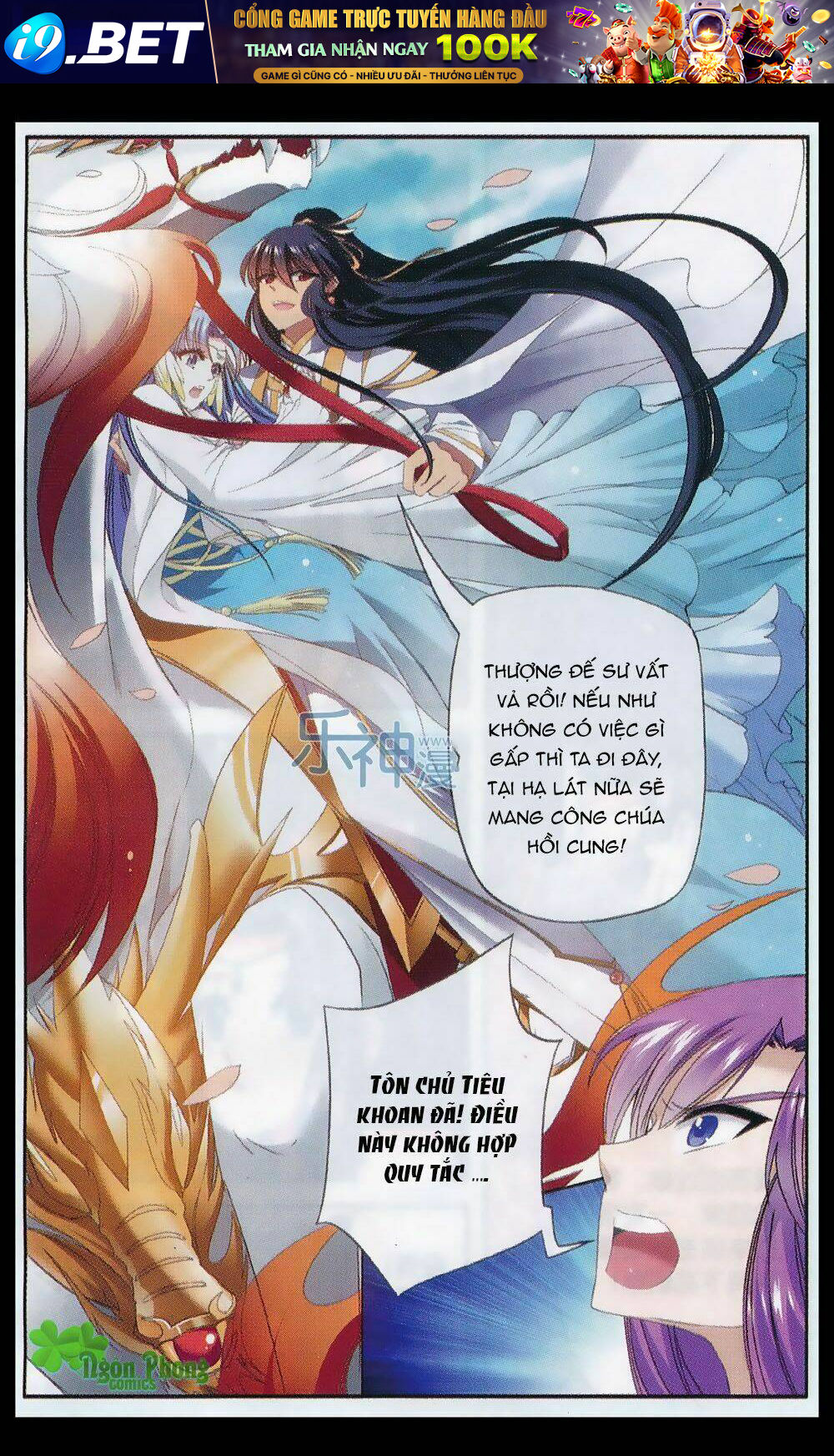 Thánh Cảnh Thiên Phương - Chapter 11 - Page 17