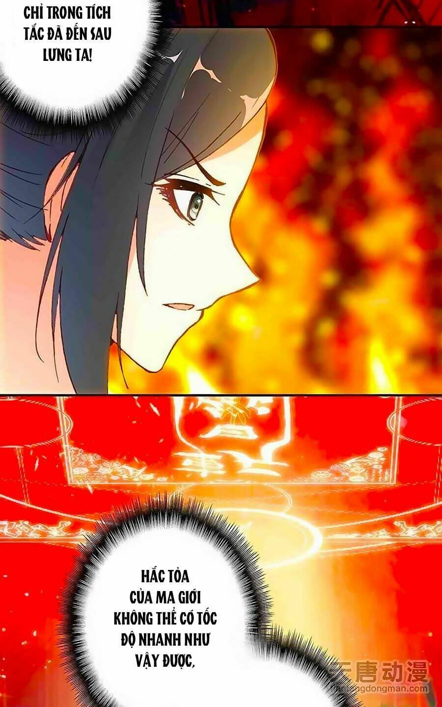 Cái Quần Nhà Ta Thành Tinh Rồi - Chapter 14 - Page 14