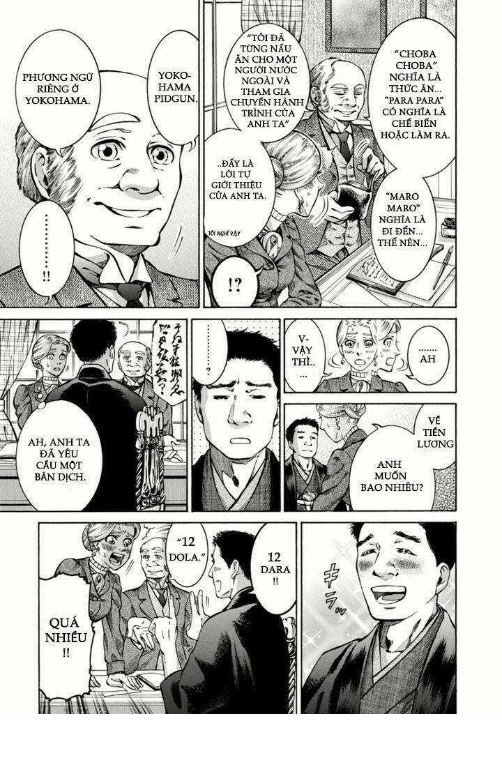 Fushigi No Kuni No Bird 2013 - Chapter 1 - Page 15