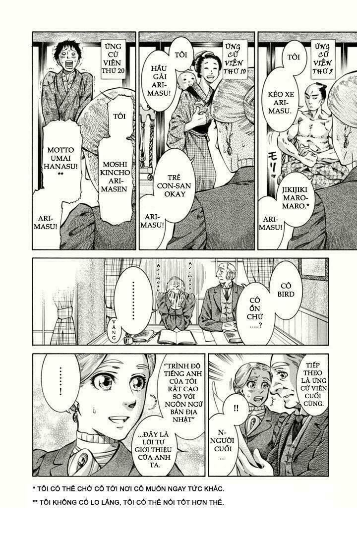 Fushigi No Kuni No Bird 2013 - Chapter 1 - Page 16