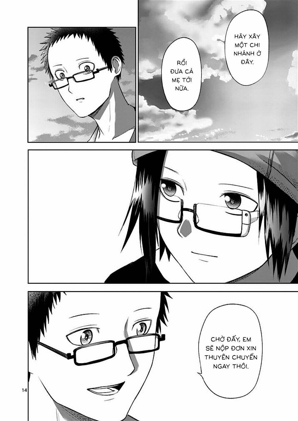 Good Night World - Chapter 52 - Page 12