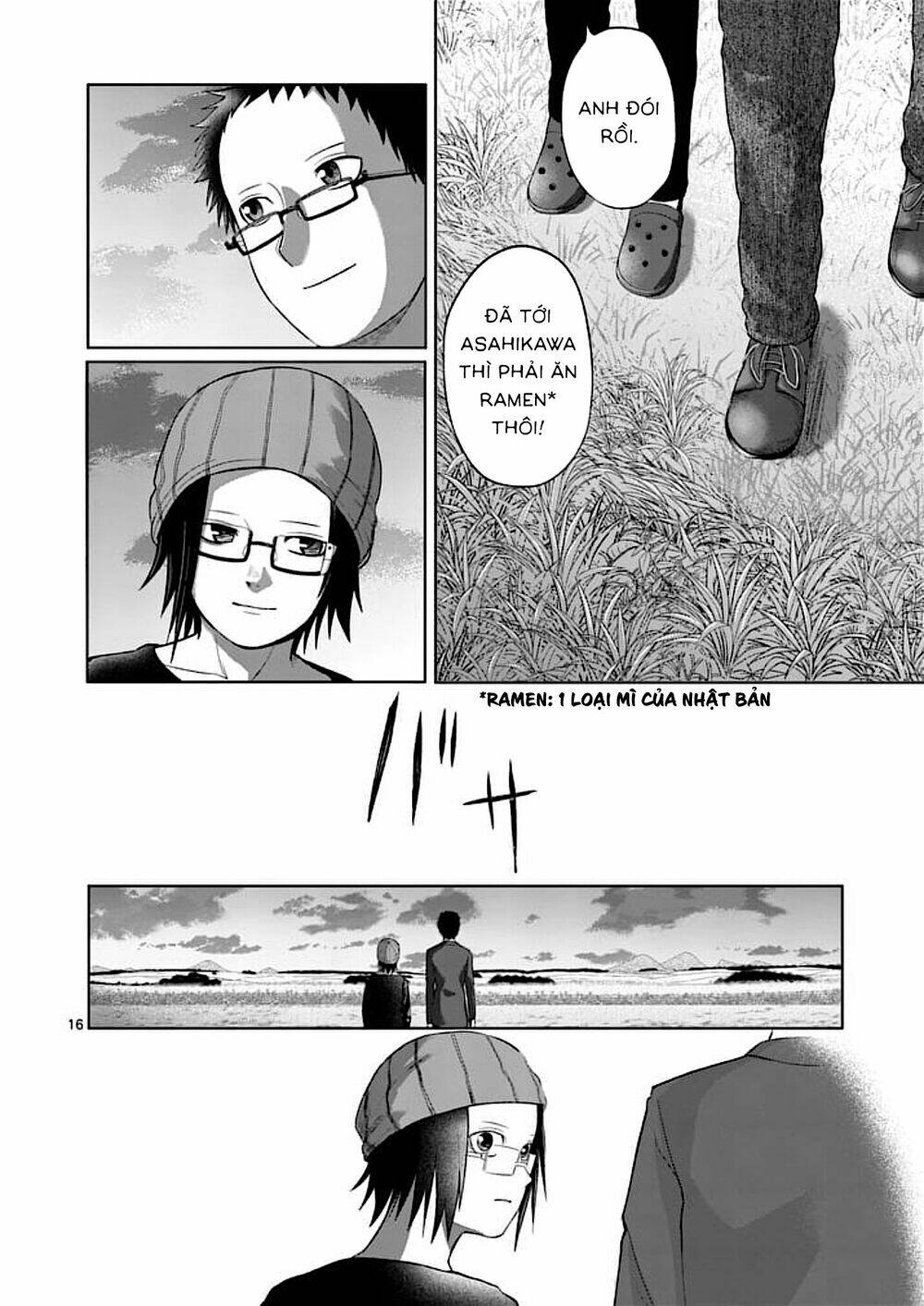 Good Night World - Chapter 52 - Page 14