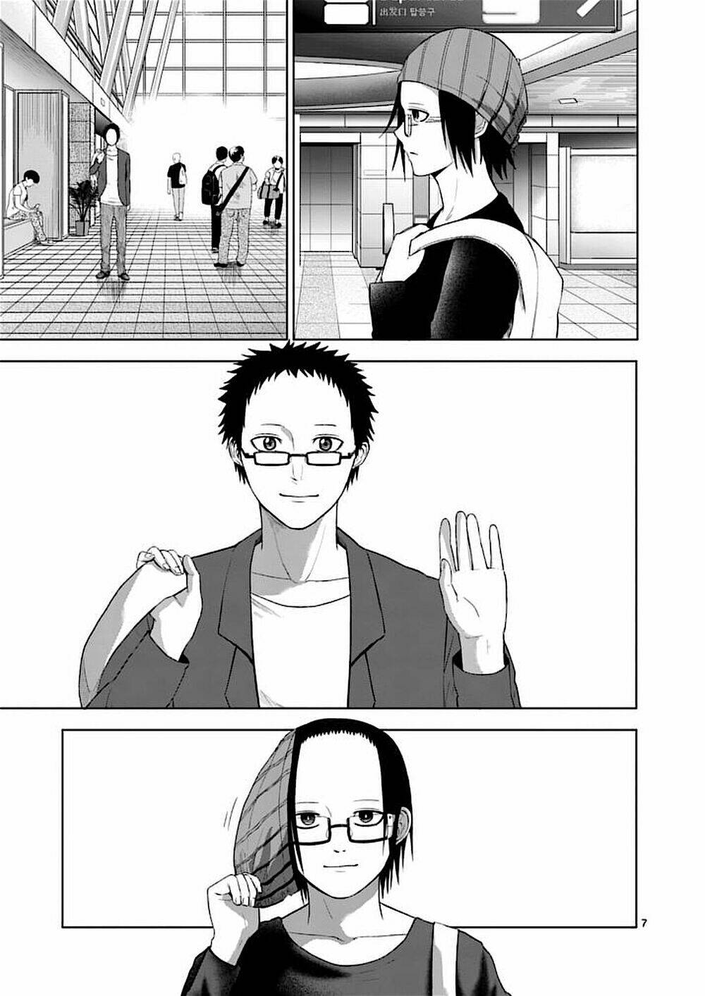 Good Night World - Chapter 52 - Page 5