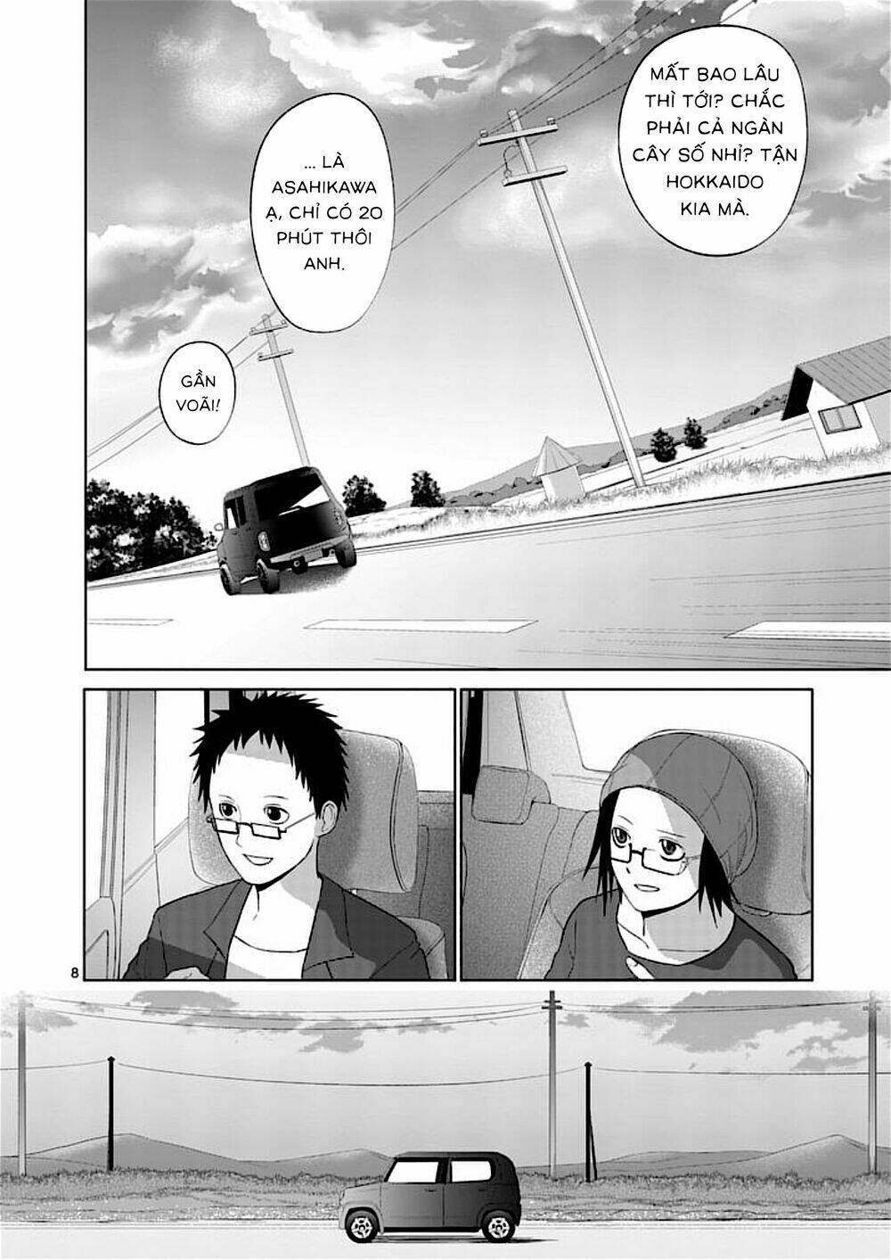 Good Night World - Chapter 52 - Page 6