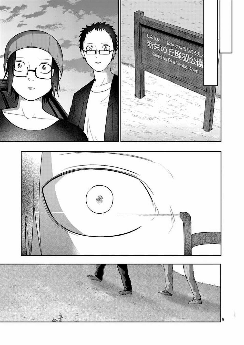 Good Night World - Chapter 52 - Page 7