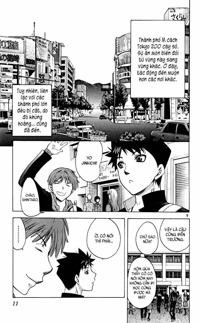 Nani mo Nai Kedo Sora wa Aoi - Chapter 1 - Page 9