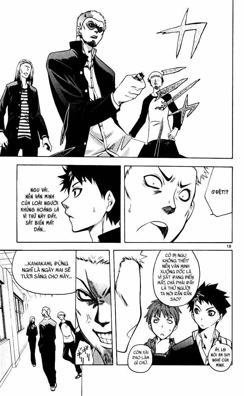 Nani mo Nai Kedo Sora wa Aoi - Chapter 1 - Page 19