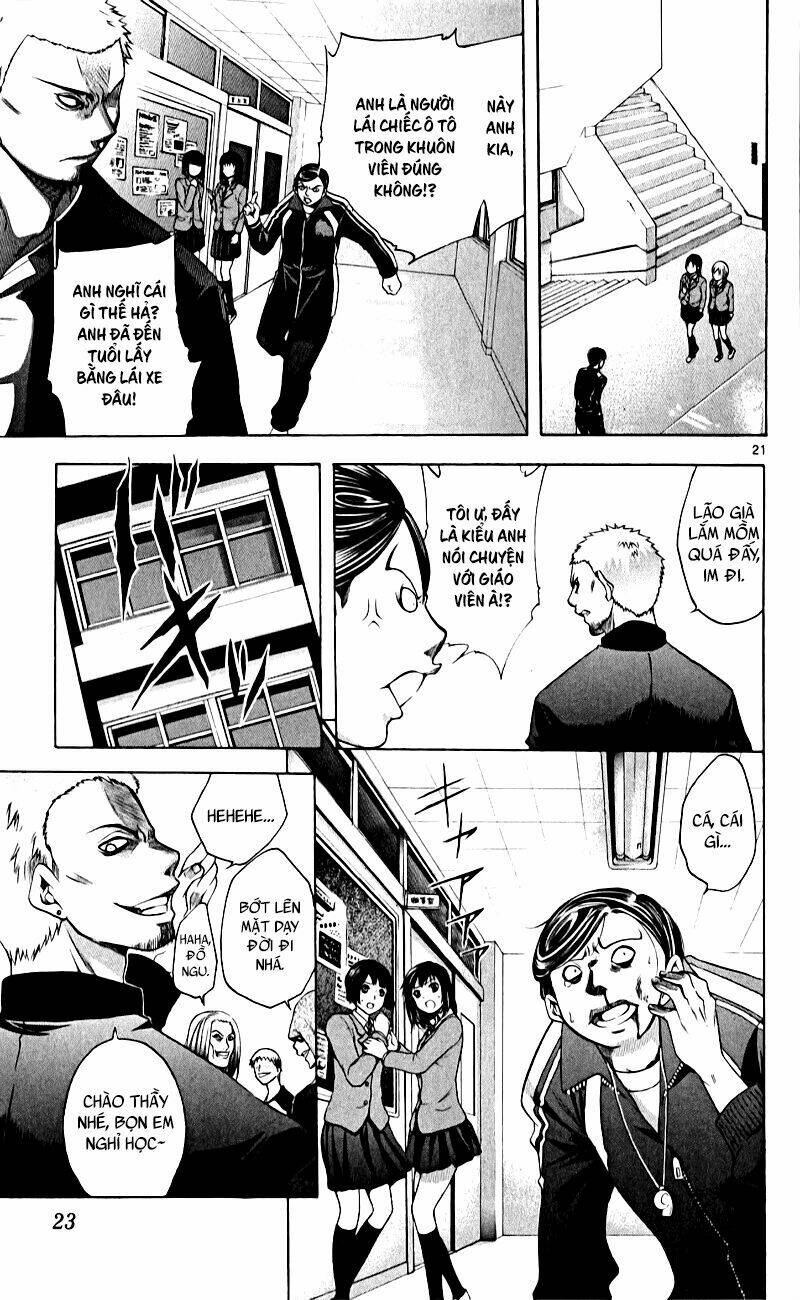 Nani mo Nai Kedo Sora wa Aoi - Chapter 1 - Page 21