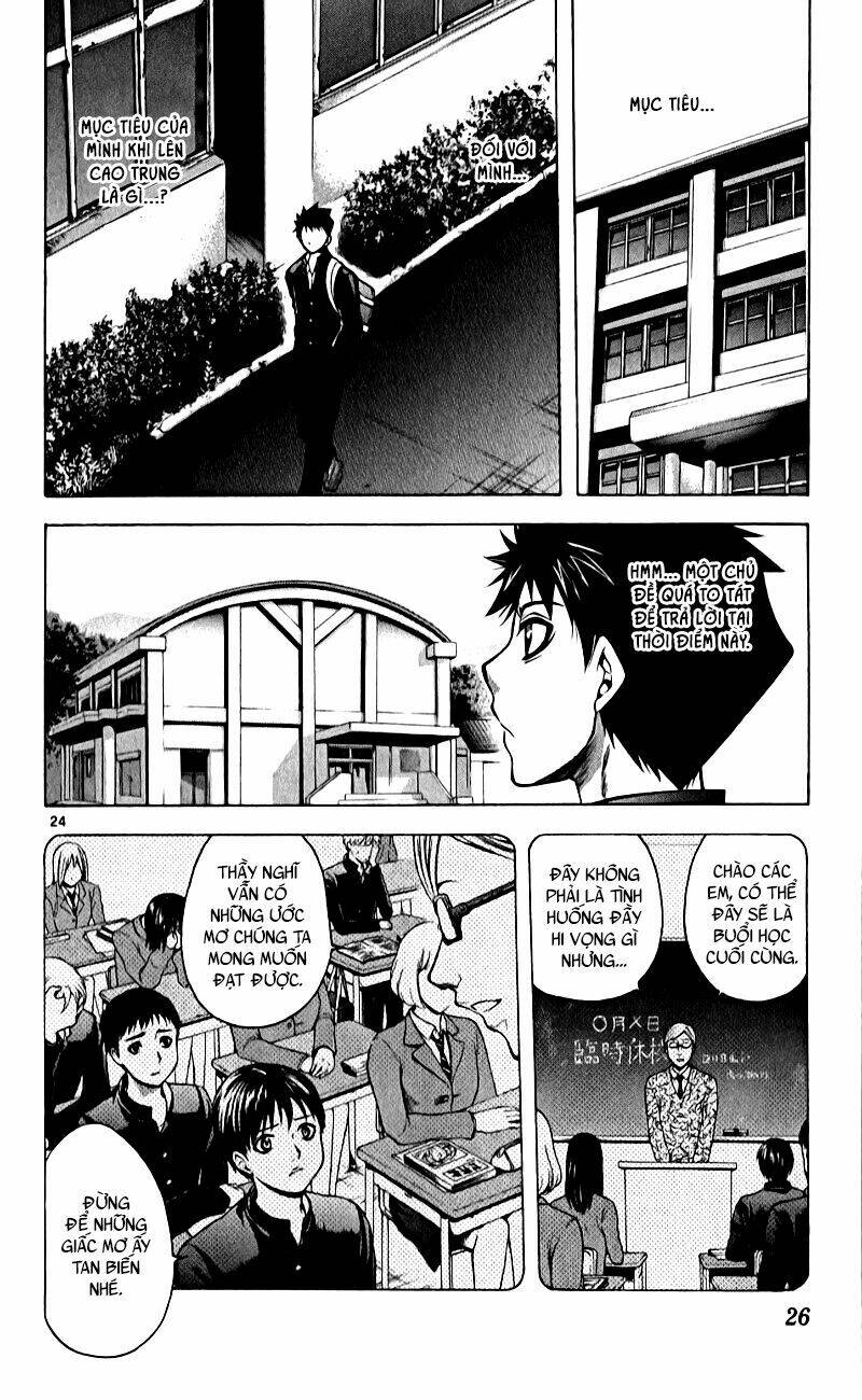 Nani mo Nai Kedo Sora wa Aoi - Chapter 1 - Page 24