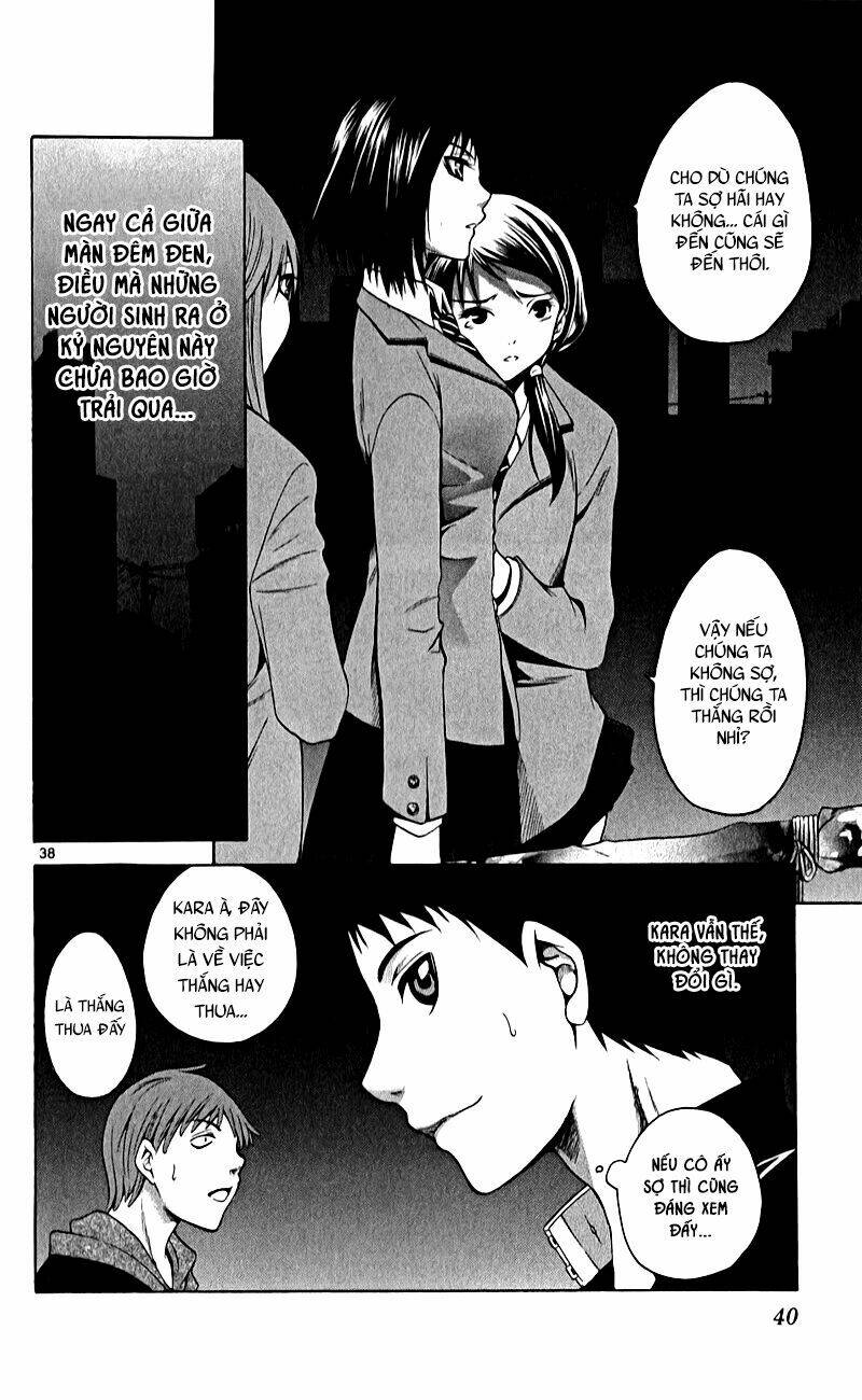 Nani mo Nai Kedo Sora wa Aoi - Chapter 1 - Page 38