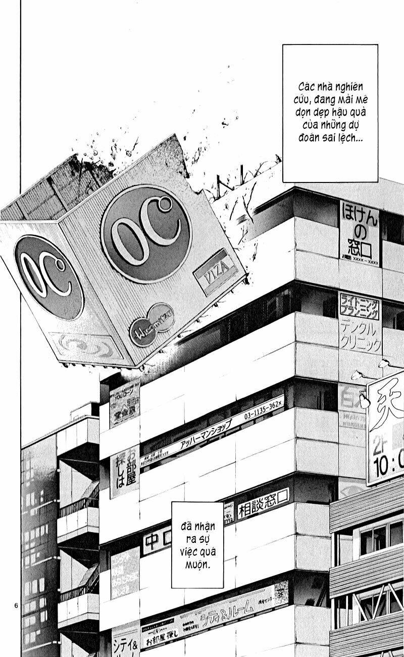 Nani mo Nai Kedo Sora wa Aoi - Chapter 1 - Page 6