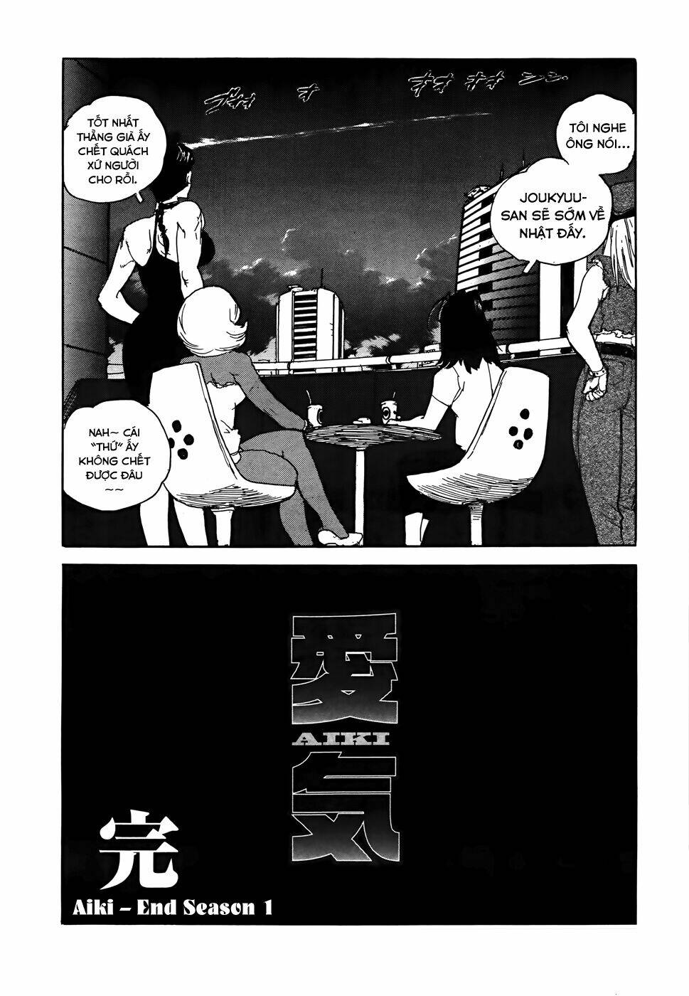 Aiki - Chapter 98 - Page 24