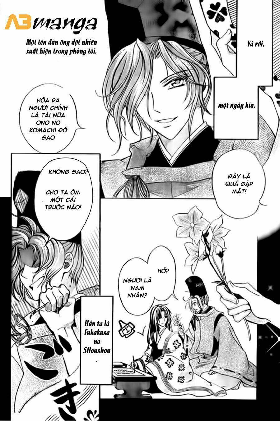 Ayahatori Shoukanjou - Chapter 10 - Page 14