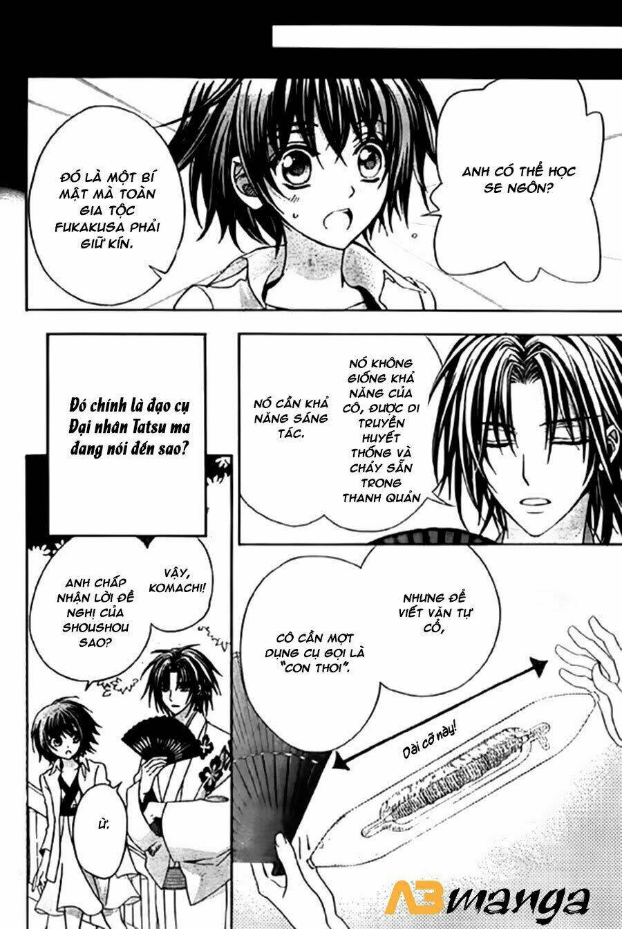 Ayahatori Shoukanjou - Chapter 10 - Page 16