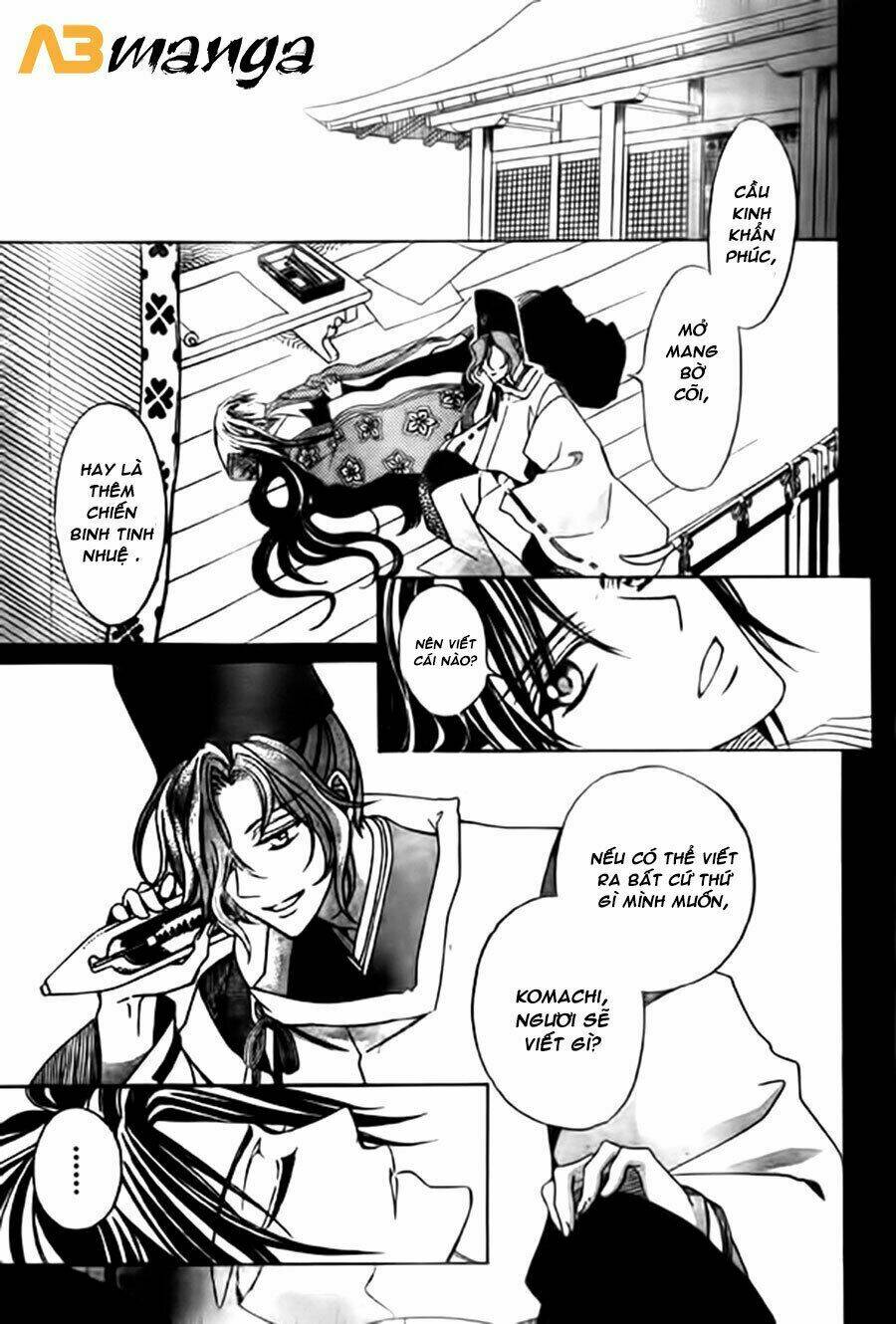 Ayahatori Shoukanjou - Chapter 10 - Page 22