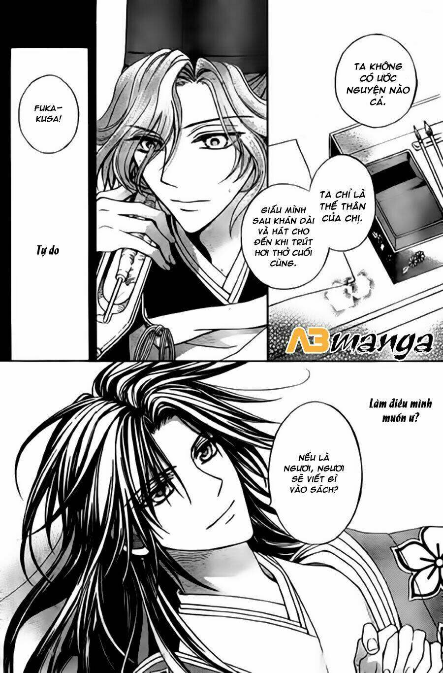 Ayahatori Shoukanjou - Chapter 10 - Page 23