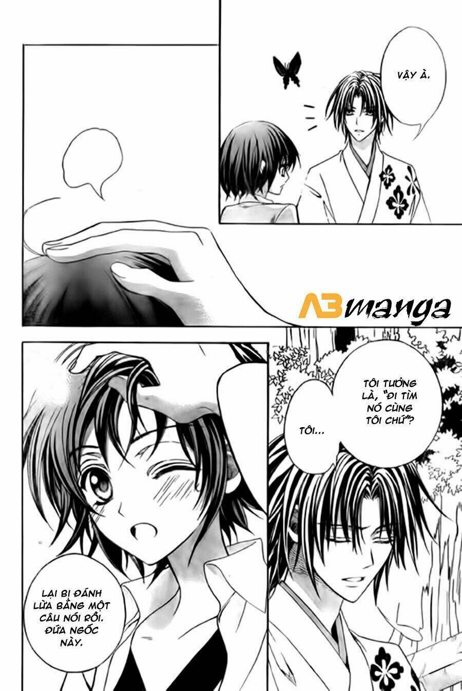 Ayahatori Shoukanjou - Chapter 10 - Page 25