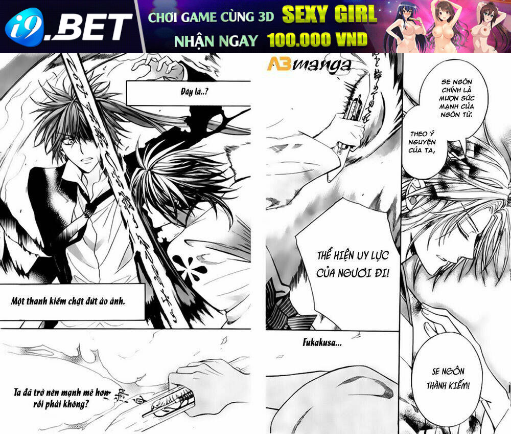 Ayahatori Shoukanjou - Chapter 10 - Page 32