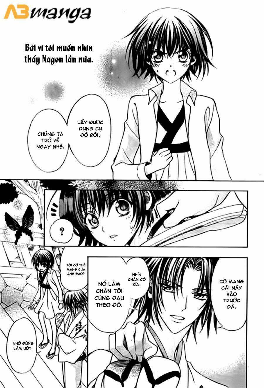 Ayahatori Shoukanjou - Chapter 10 - Page 7