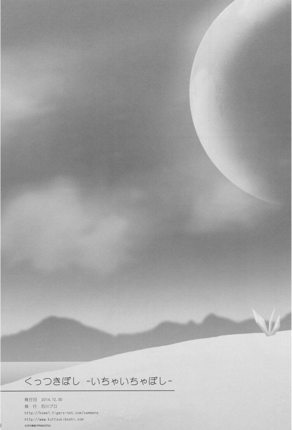 Kuttsukiboshi - Chapter 10 - Page 31