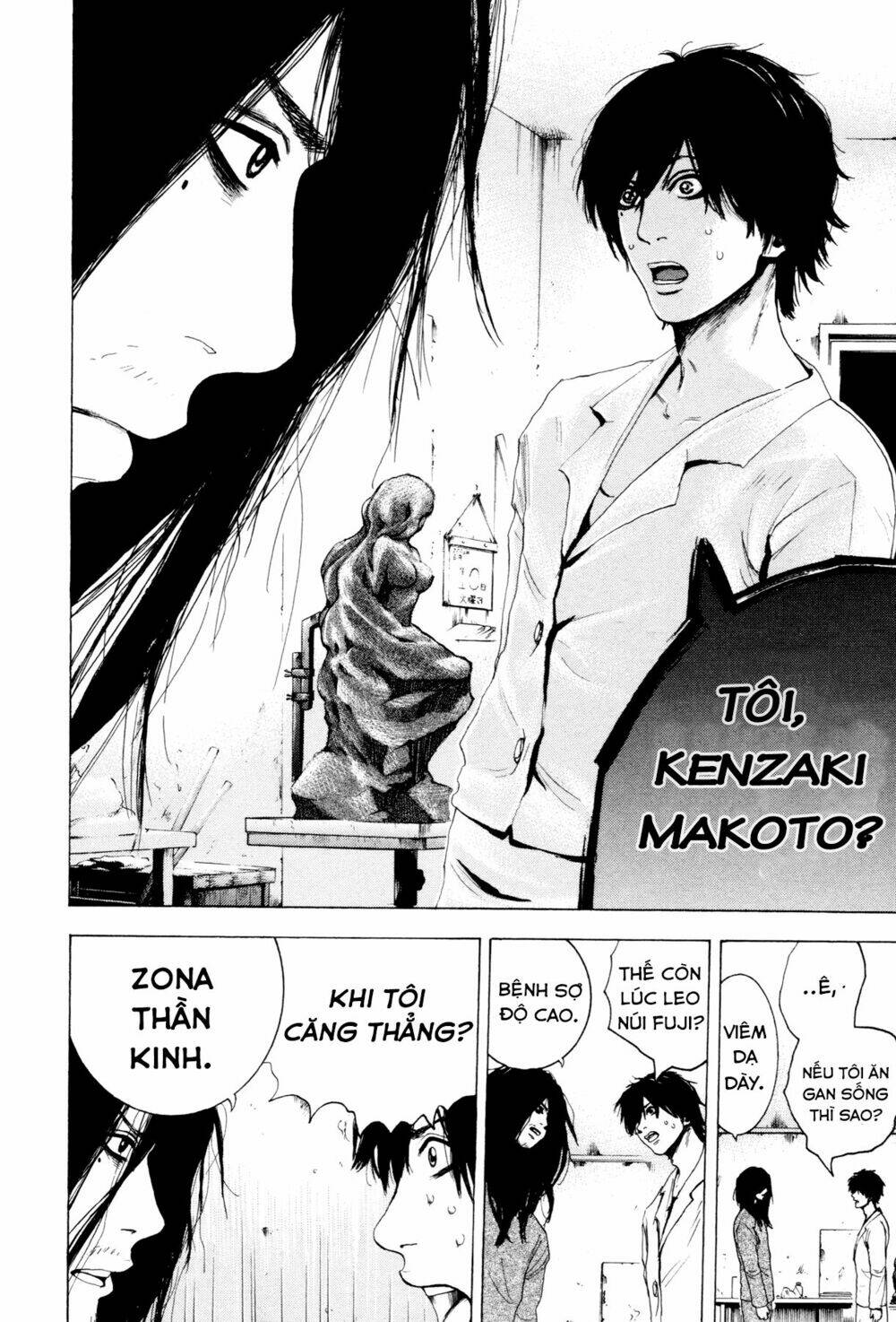 Yokohamasen Doppelganger - Chapter 2.1 - Page 9