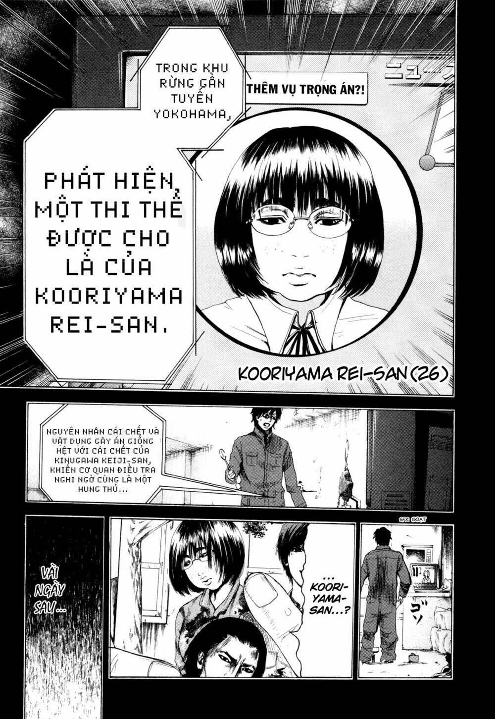 Yokohamasen Doppelganger - Chapter 2.1 - Page 14