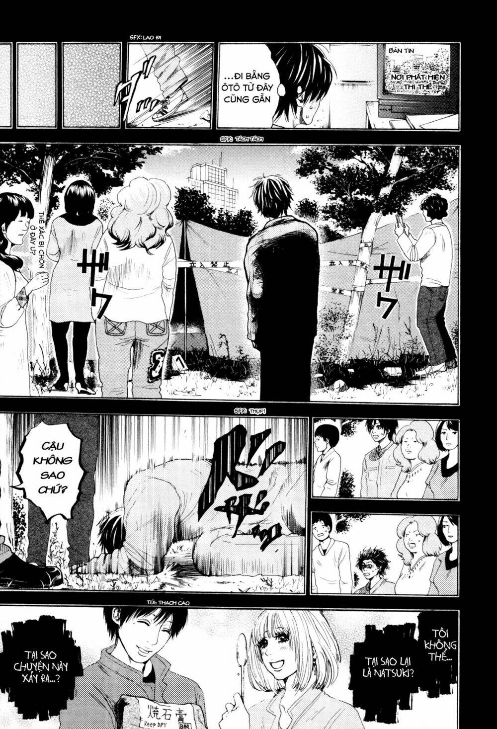 Yokohamasen Doppelganger - Chapter 2.1 - Page 16