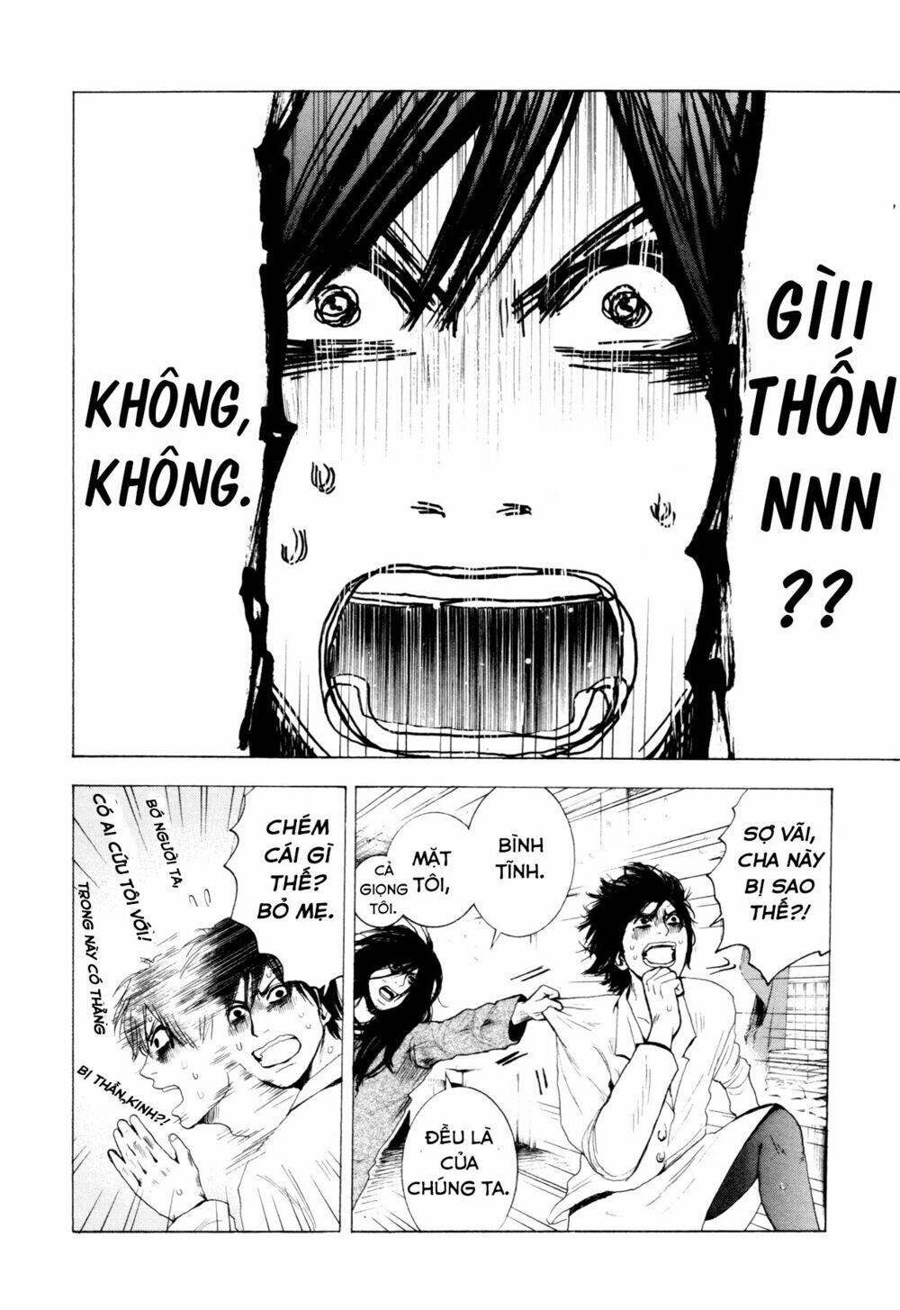 Yokohamasen Doppelganger - Chapter 2.1 - Page 3