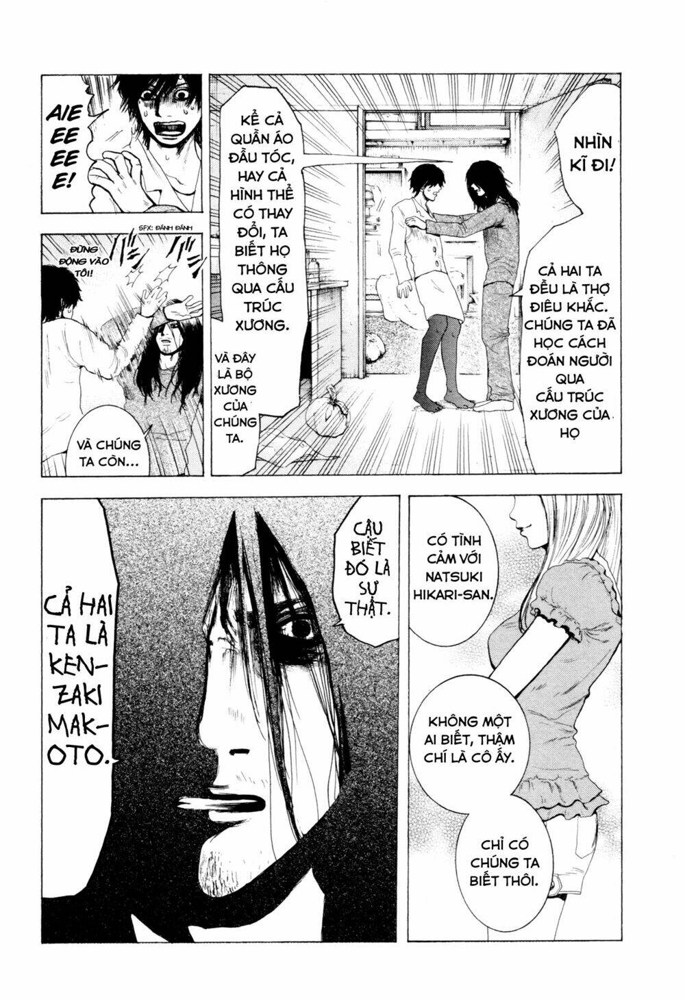 Yokohamasen Doppelganger - Chapter 2.1 - Page 4