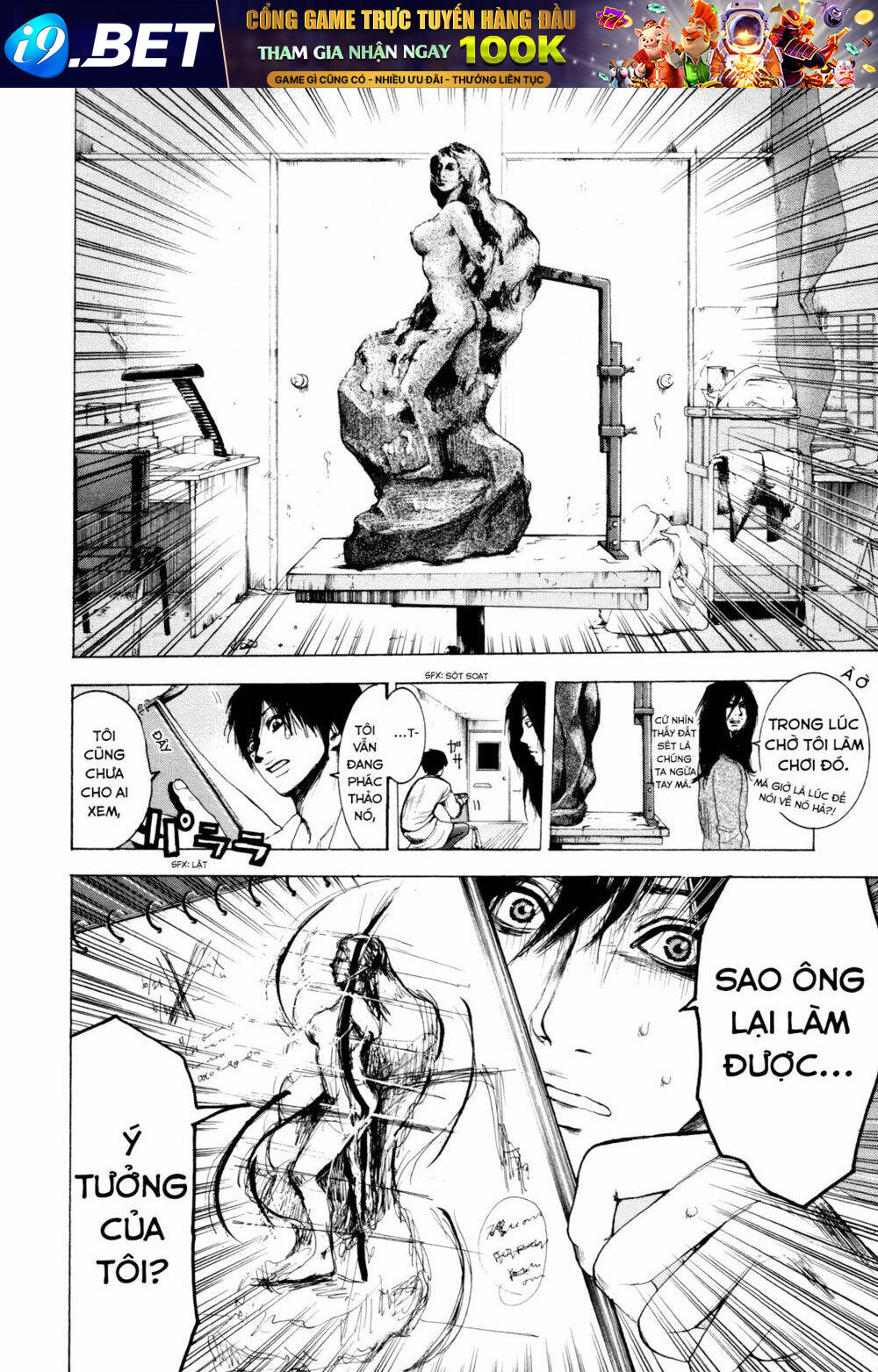 Yokohamasen Doppelganger - Chapter 2.1 - Page 7