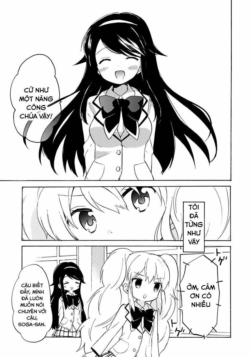 Watashi no Chiisana Ohime-sama. - Chapter 0 - Page 10