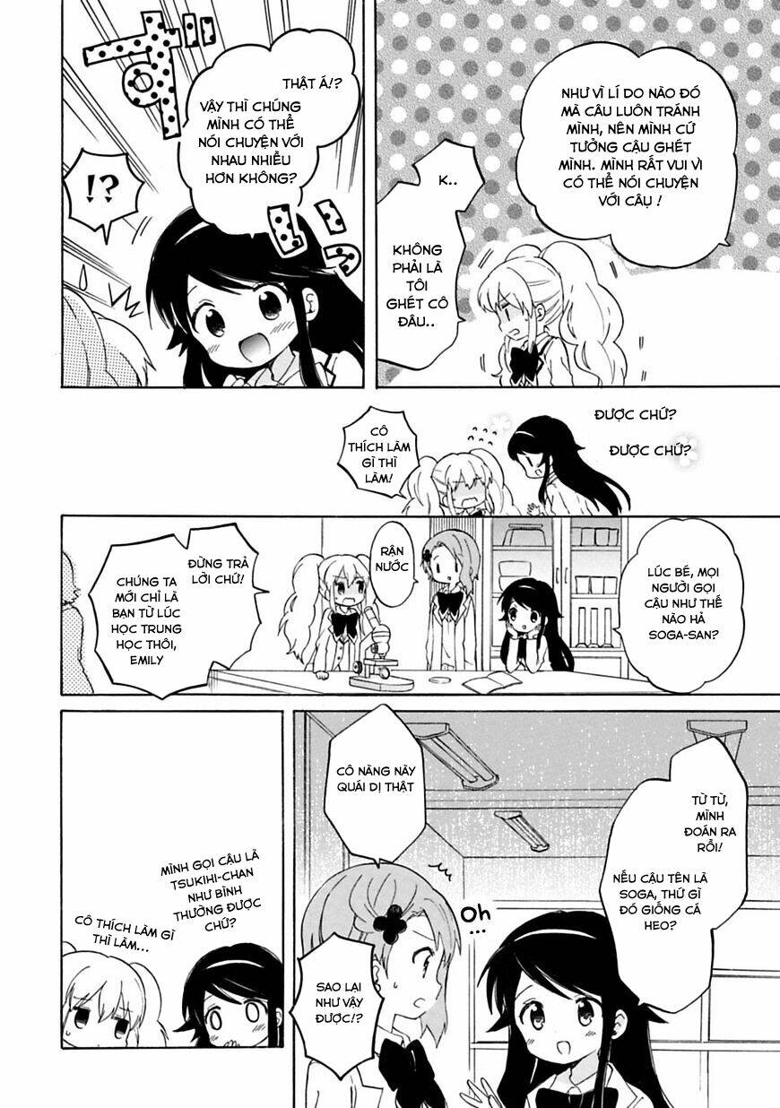 Watashi no Chiisana Ohime-sama. - Chapter 0 - Page 11