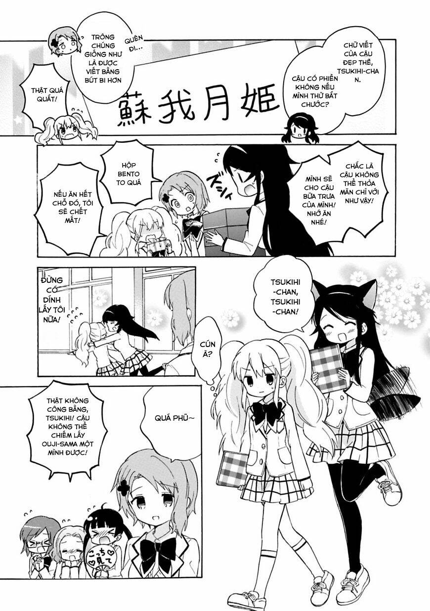 Watashi no Chiisana Ohime-sama. - Chapter 0 - Page 12
