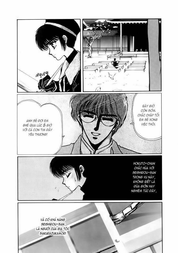 Tokyo Babylon version 2 - Chapter 4 - Page 17