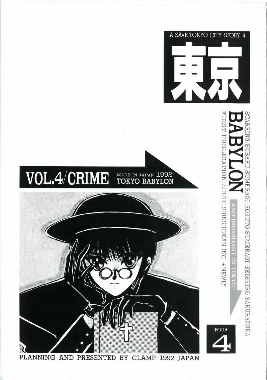 Tokyo Babylon version 2 - Chapter 4 - Page 5