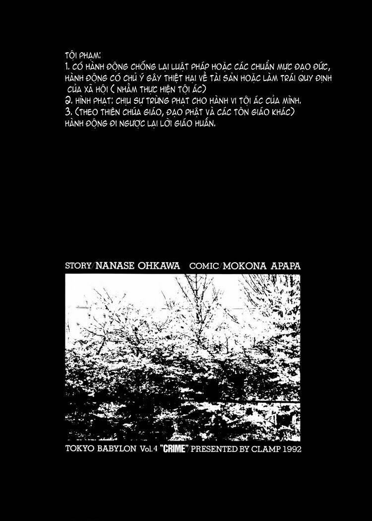 Tokyo Babylon version 2 - Chapter 4 - Page 6