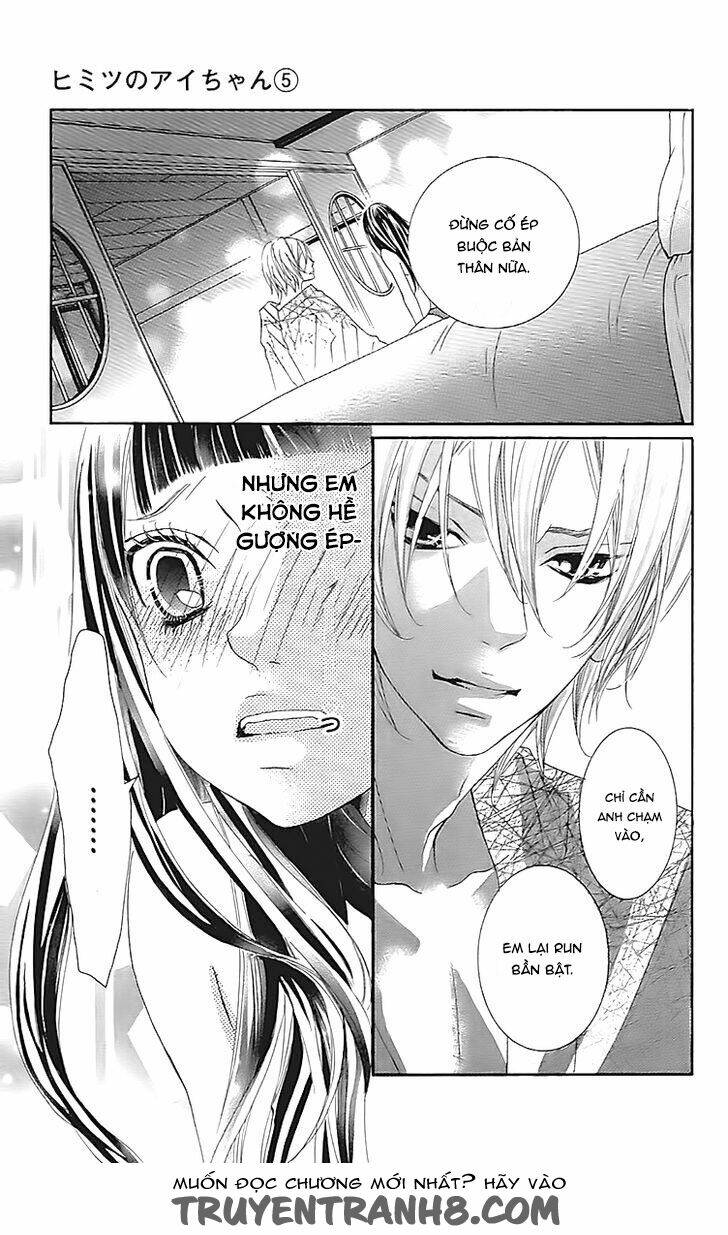 Himitsu no Ai chan - Chapter 18 - Page 13