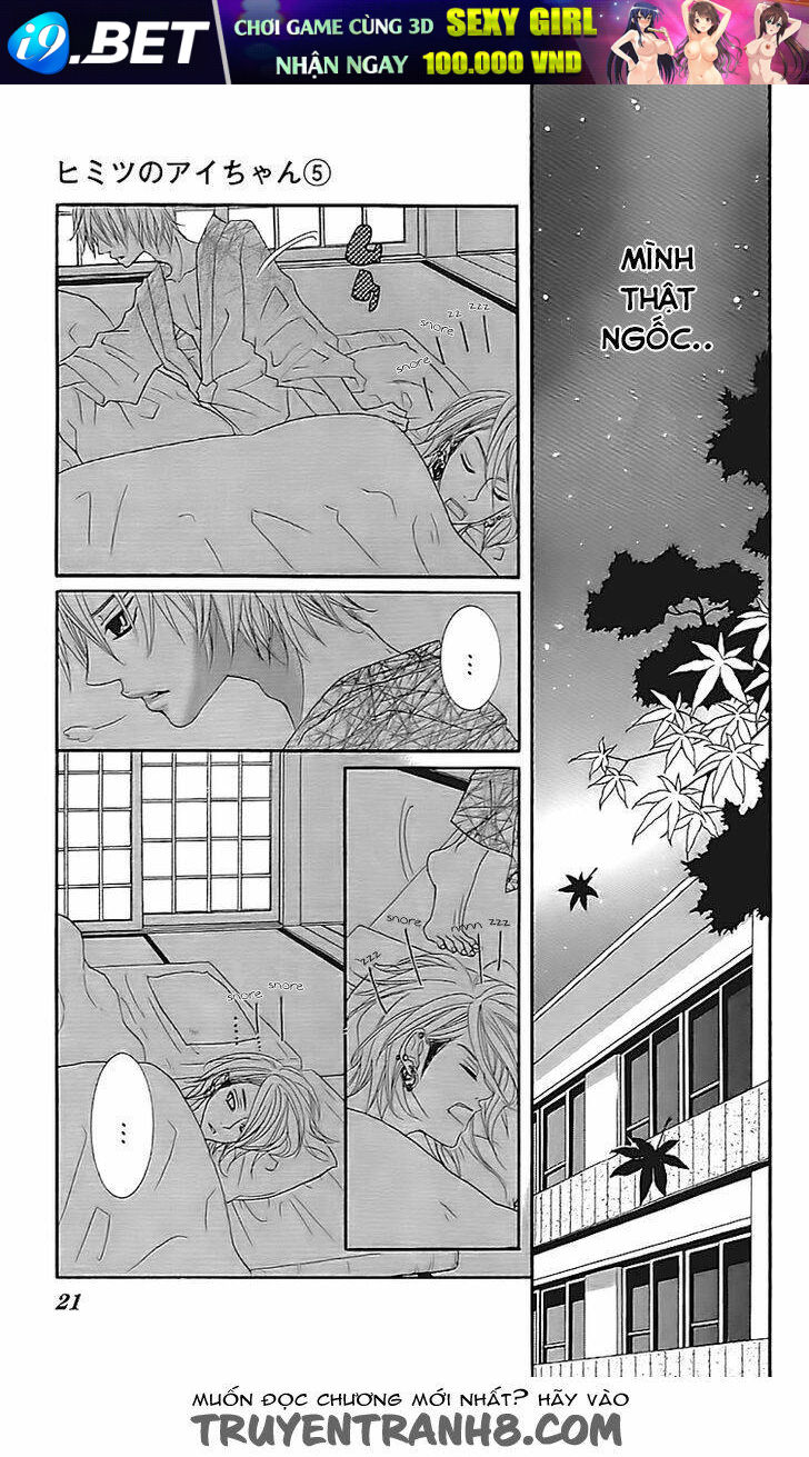 Himitsu no Ai chan - Chapter 18 - Page 17