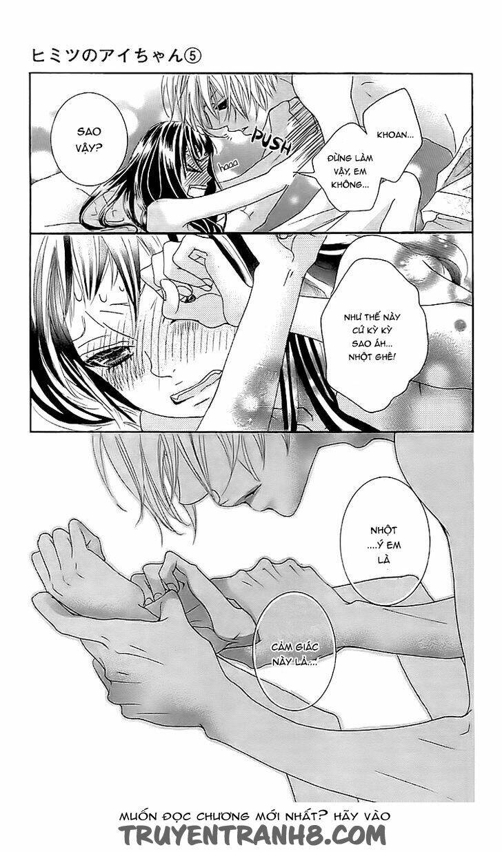 Himitsu no Ai chan - Chapter 18 - Page 7