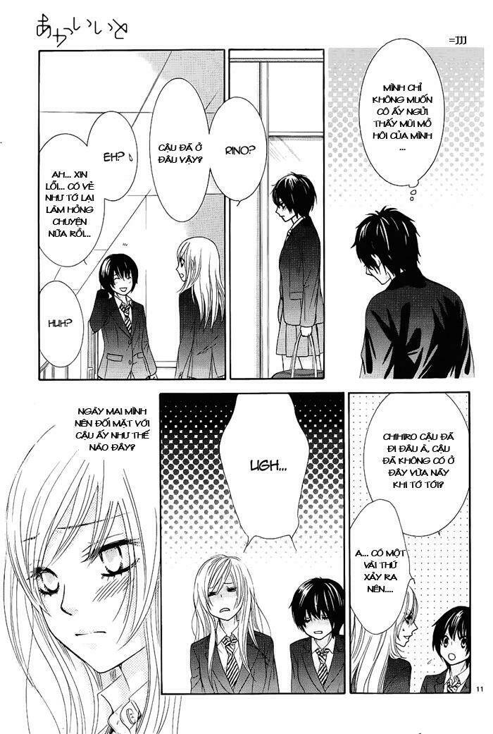 Akaiito - Chapter 8 - Page 10