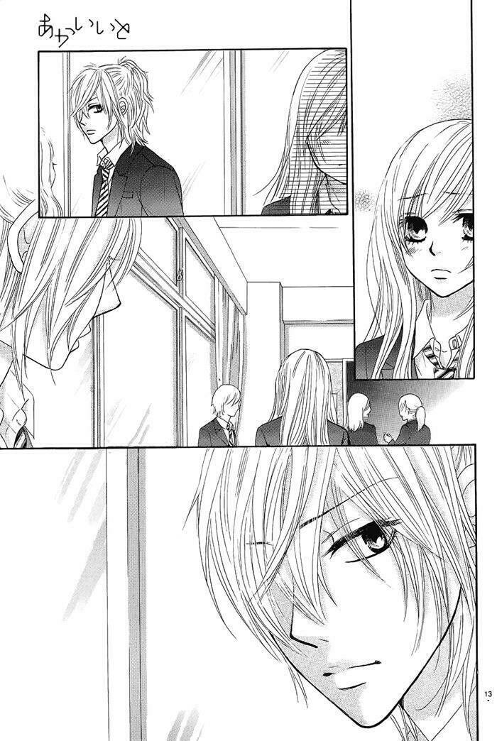 Akaiito - Chapter 8 - Page 12