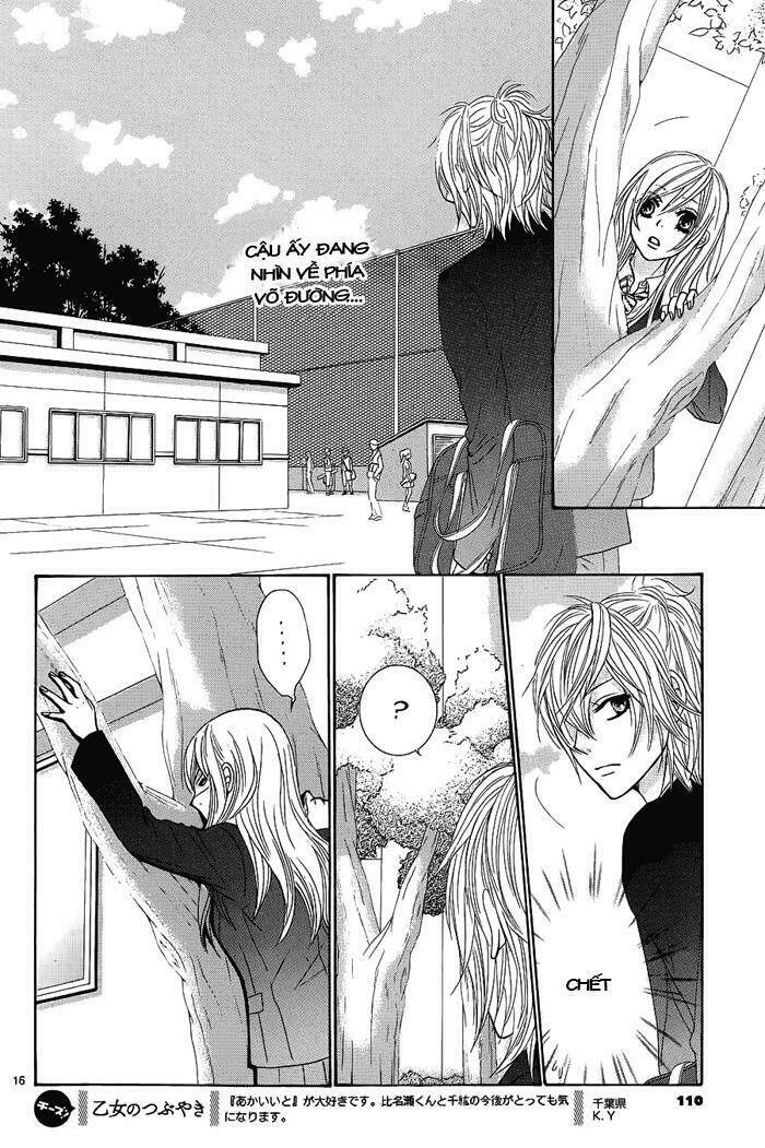 Akaiito - Chapter 8 - Page 15