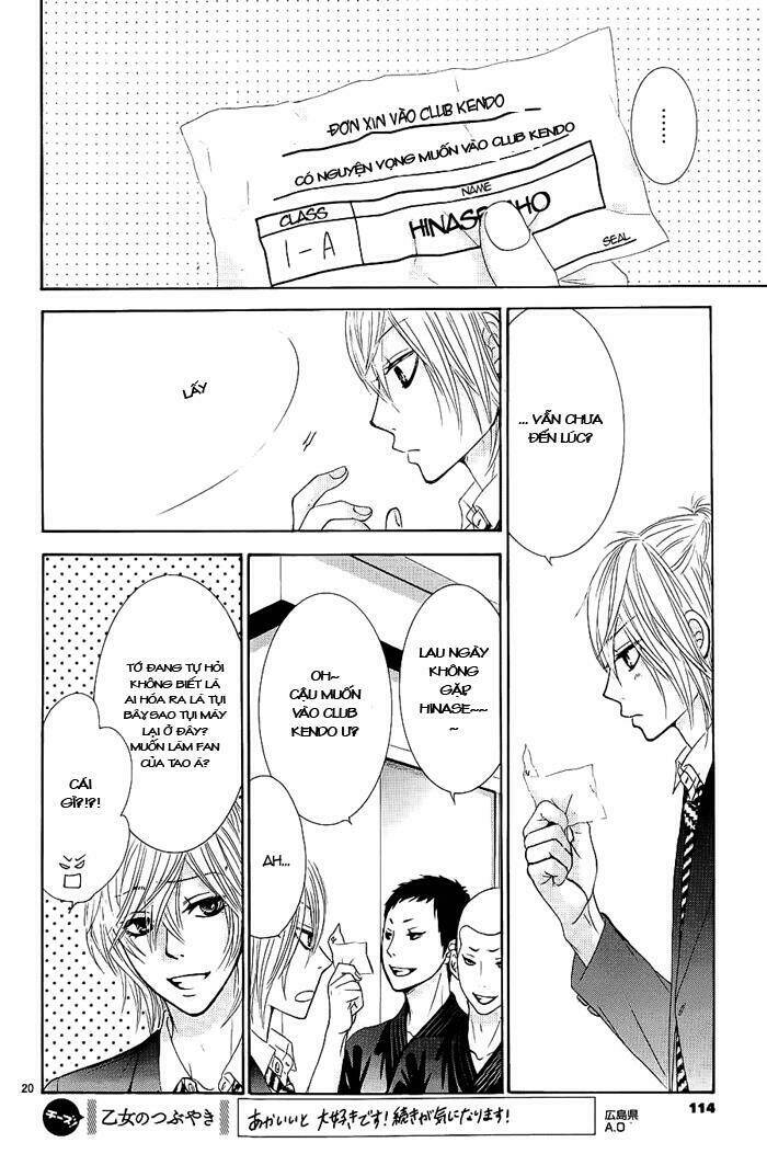 Akaiito - Chapter 8 - Page 19