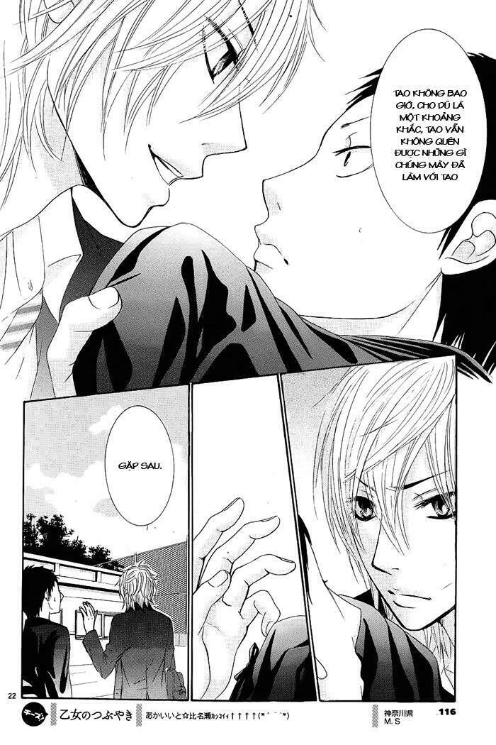 Akaiito - Chapter 8 - Page 21