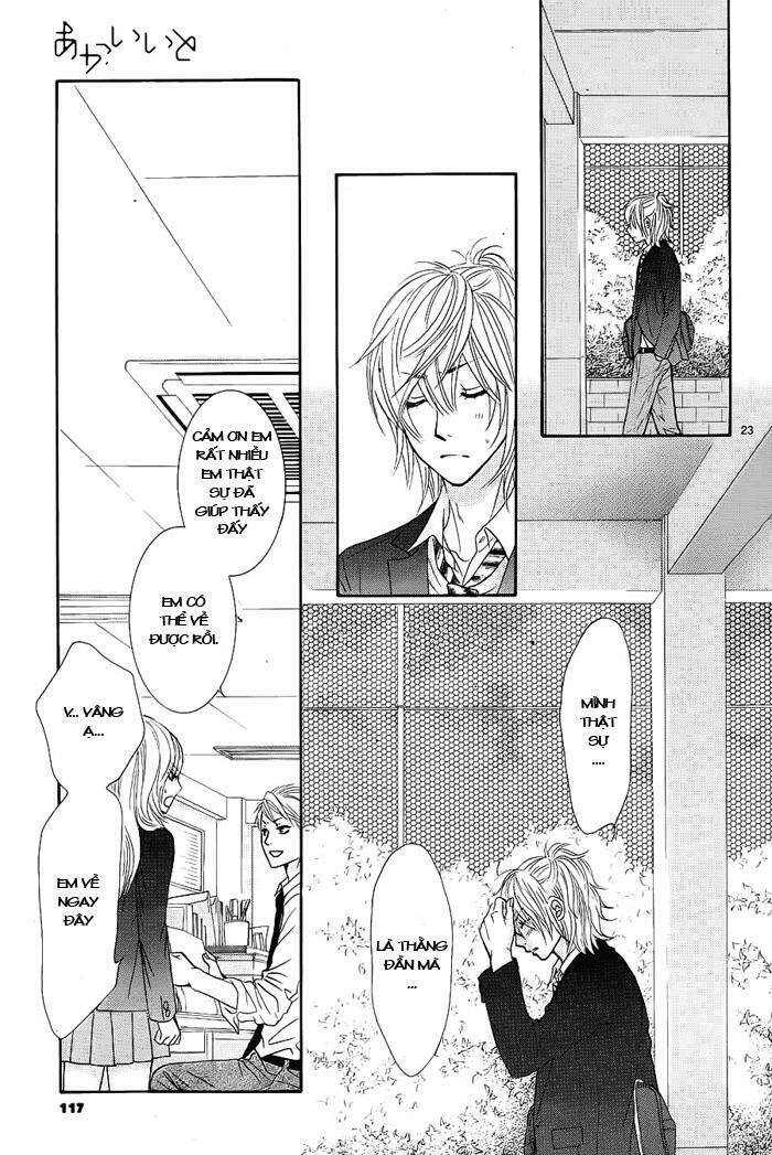 Akaiito - Chapter 8 - Page 22